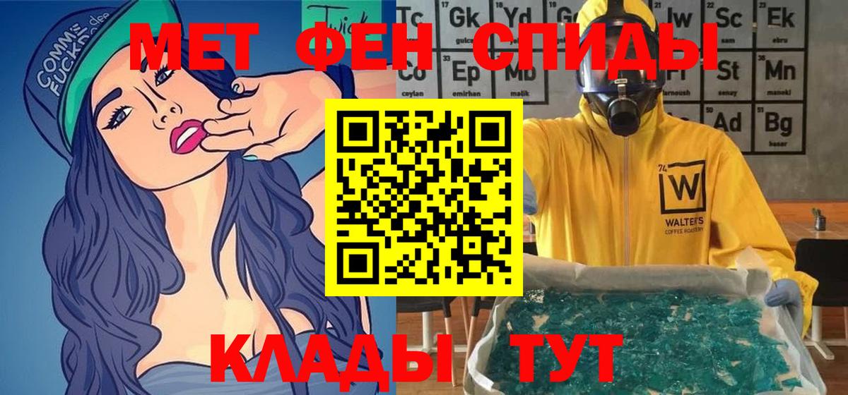 Amphetamine 97% Касимов