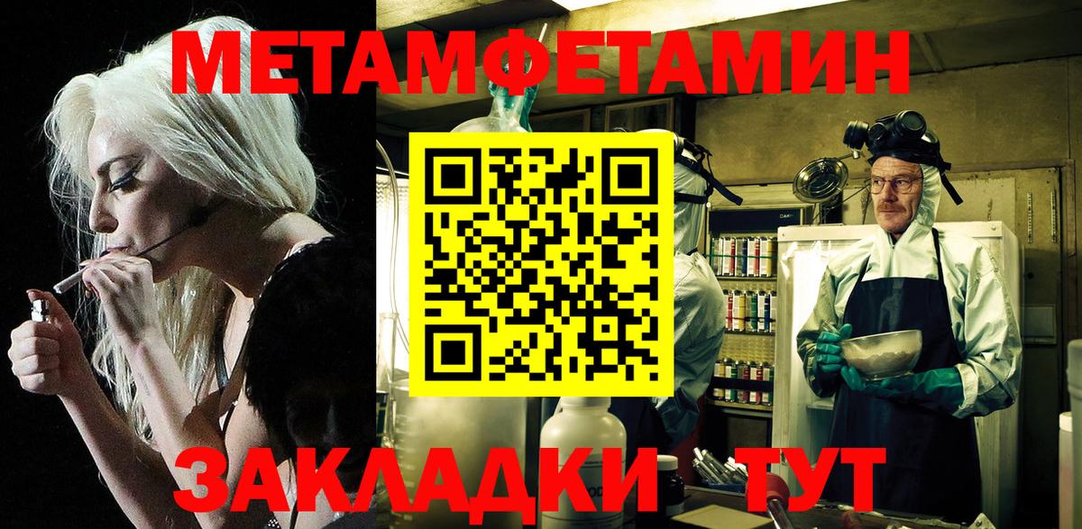 АМФЕТАМИН 98% Касимов