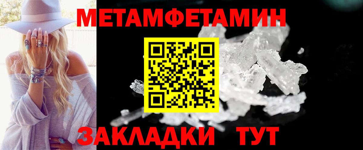 АМФЕТАМИН  Амфетамин 97%  Вход с VPN  Amphetamine  Касимов 