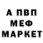 КЕТАМИН VHQ izi foton