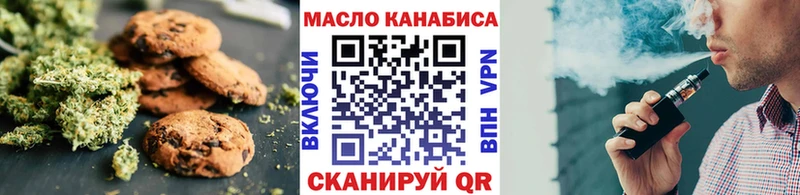Cannafood марихуана  Касимов 
