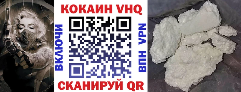 где продают наркотики  Касимов  Cocaine Fish Scale 