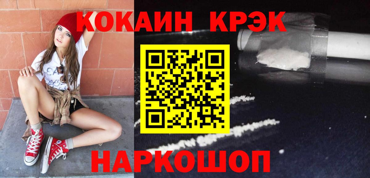 COCAIN VHQ Касимов