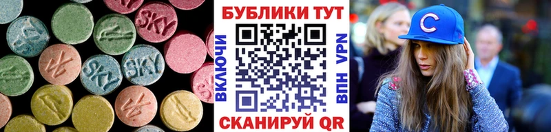 Экстази диски  Касимов 