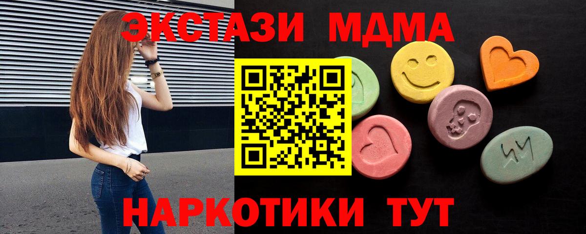 Ecstasy  ЭКСТАЗИ Cube  Касимов  ЭКСТАЗИ mix 