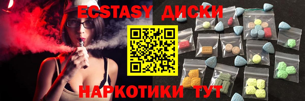 Ecstasy louis Vuitton  Вход с VPN  Экстази TESLA  ЭКСТАЗИ  Касимов 