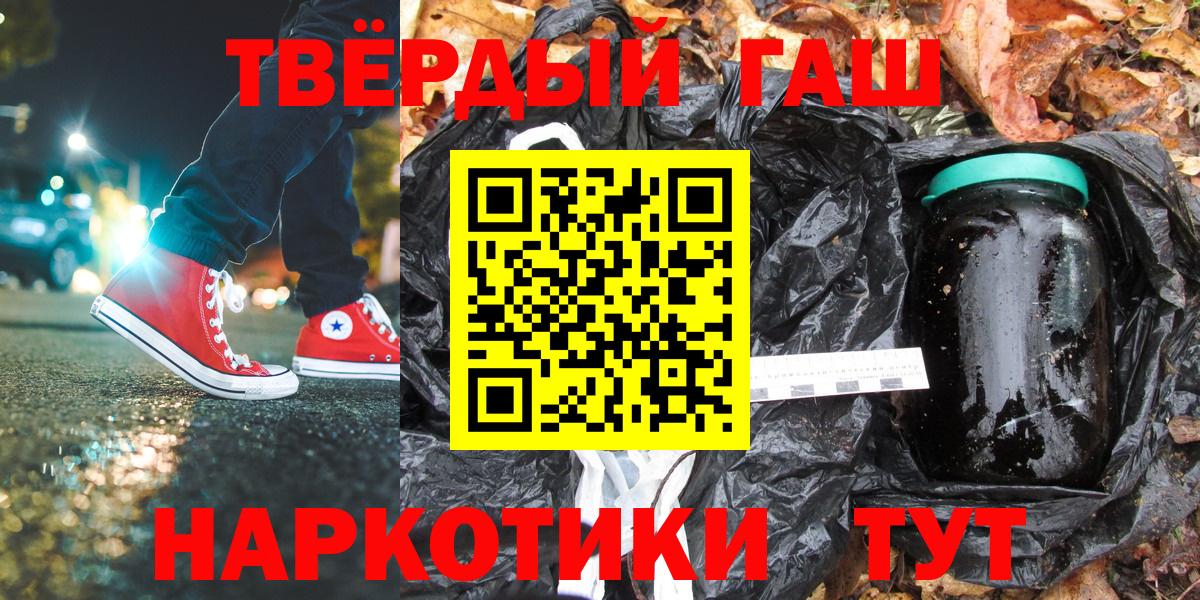 ГАШИШ гашик  Касимов  ГАШИШ hashish 