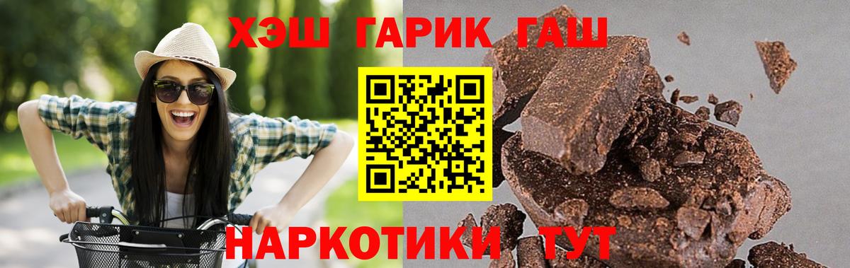 Гашиш hashish Касимов