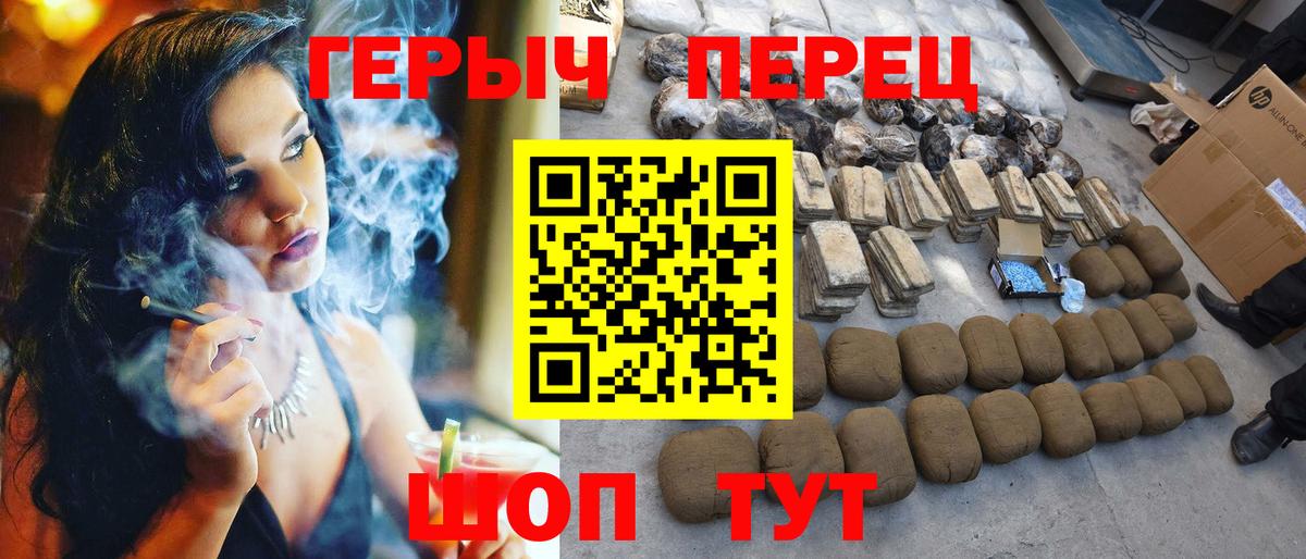 ГЕРОИН герыч  ГЕРОИН  Касимов 