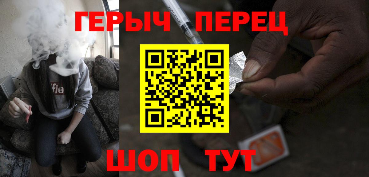 Alpha-PVP СОЛЬ   НБОМе  МЕФ   Мефедрон   Касимов  Марихуана  Гашиш  Кокаин  ГЕРОИН 