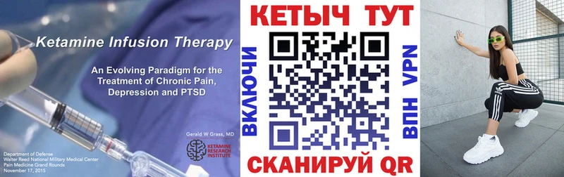 МЕГА сайт  Касимов  Кетамин VHQ  где можно купить наркотик 