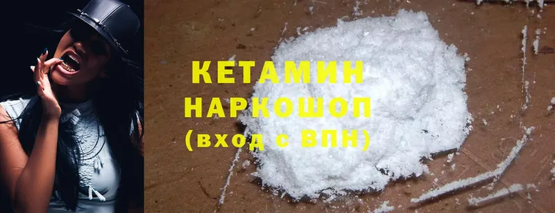 Кетамин ketamine  MEGA вход  Касимов 