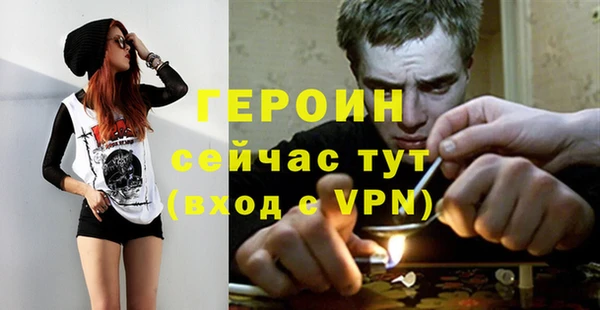 скорость mdpv Новозыбков