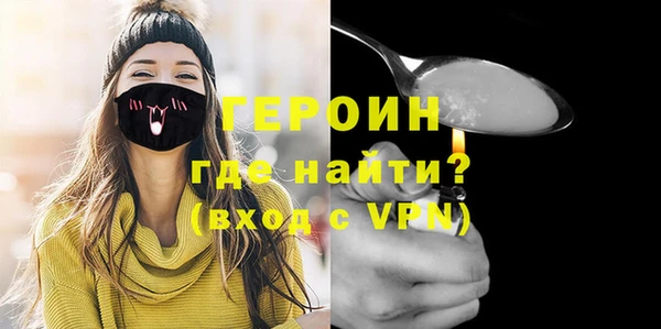 скорость mdpv Новозыбков