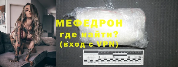 мефедрон VHQ Нягань