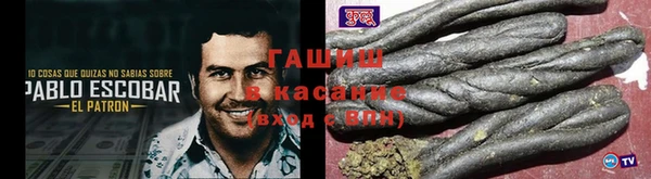героин Нязепетровск