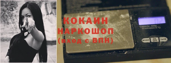 мефедрон VHQ Нягань