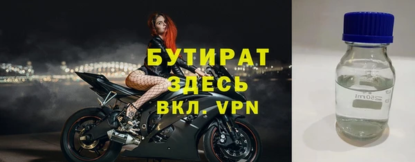мефедрон VHQ Нягань