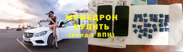 ПСИЛОЦИБИНОВЫЕ ГРИБЫ Гусь-Хрустальный