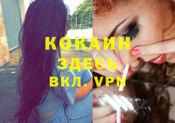 марки nbome Новодвинск