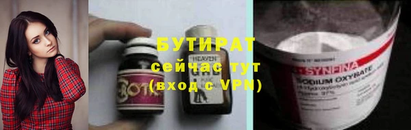 скорость mdpv Новозыбков