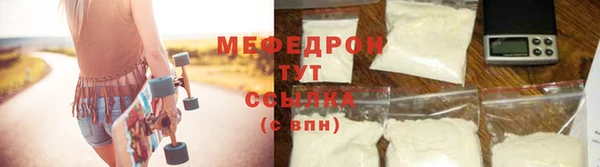 MESCALINE Гусиноозёрск