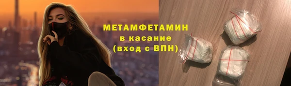 мефедрон VHQ Нягань