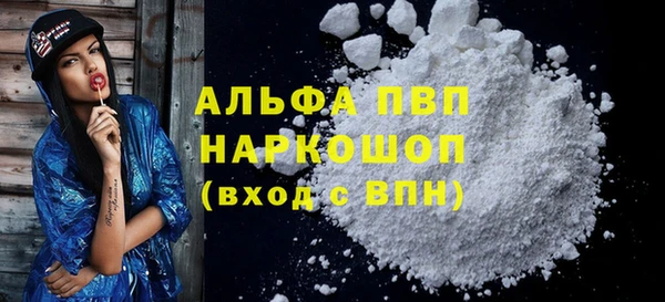 мефедрон VHQ Нягань