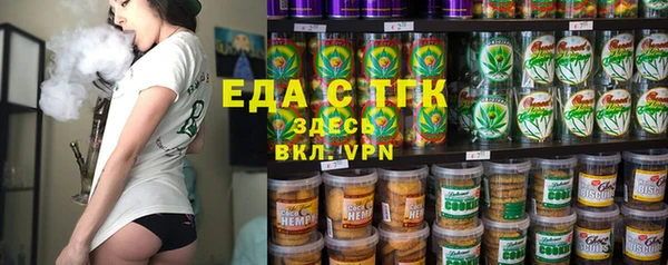 винт Нефтегорск