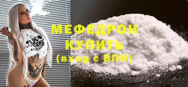 MESCALINE Гусиноозёрск