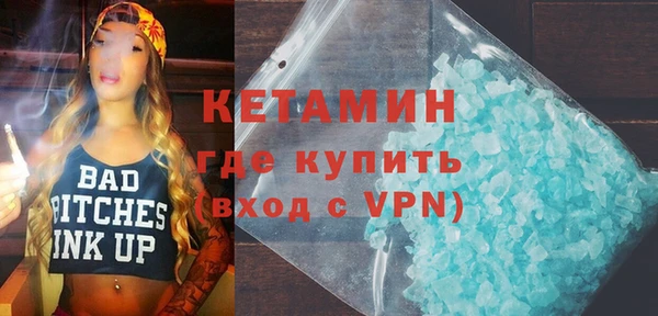 марки nbome Новодвинск