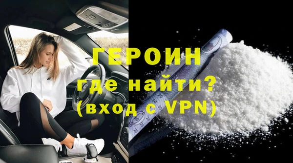 марки nbome Новодвинск