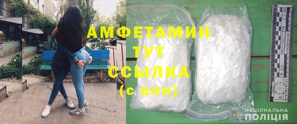 скорость mdpv Новозыбков