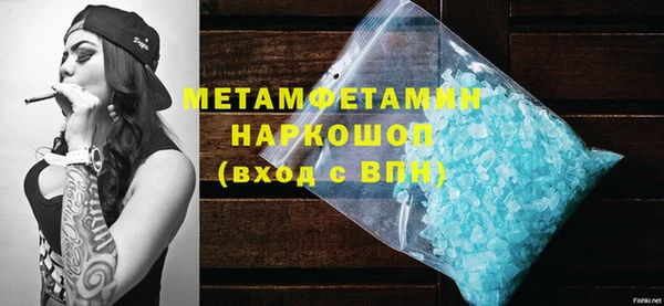героин Нязепетровск
