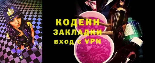 героин Нязепетровск