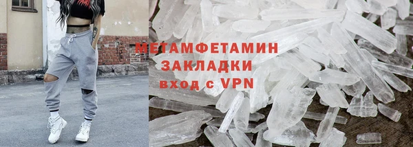 мефедрон VHQ Нягань