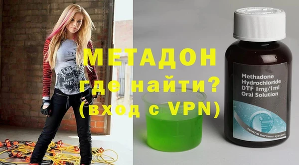 скорость mdpv Новозыбков