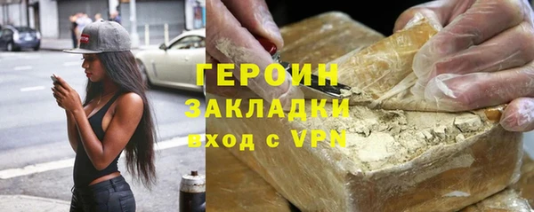 марки nbome Новодвинск