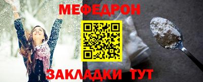 МДМА Гусиноозёрск