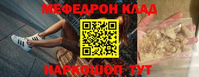 стаф Гусь-Хрустальный