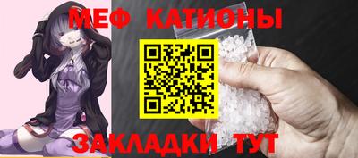 стаф Гусь-Хрустальный