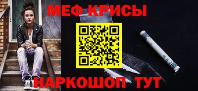 молекула духа Бугуруслан