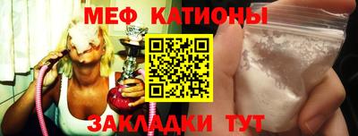стаф Гусь-Хрустальный