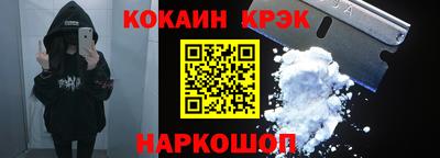 МДМА Гусиноозёрск