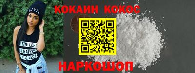 стаф Гусь-Хрустальный