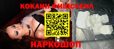 гашишное масло Гусев