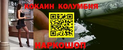 стаф Гусь-Хрустальный