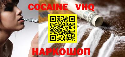 стаф Гусь-Хрустальный