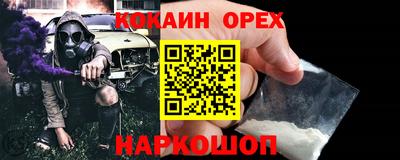 МДМА Гусиноозёрск